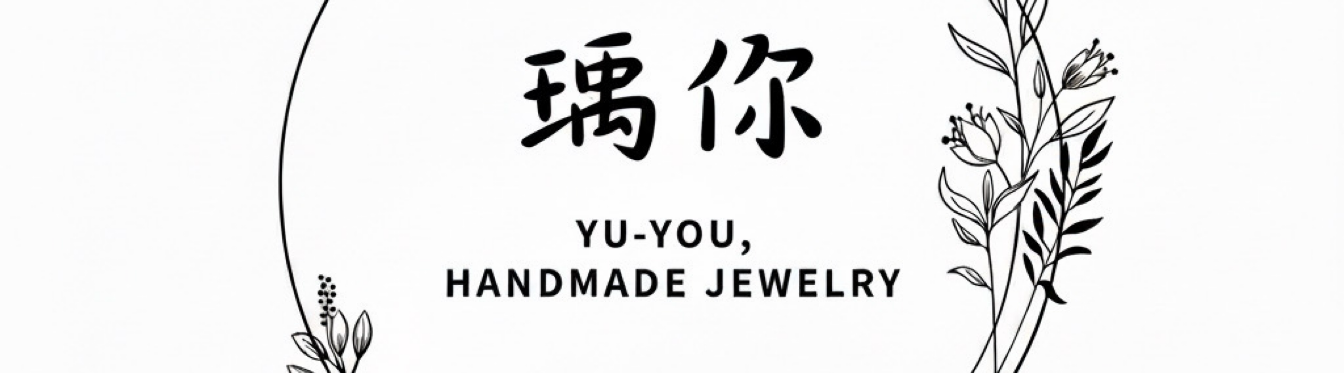 瑀你 yu-you handmade