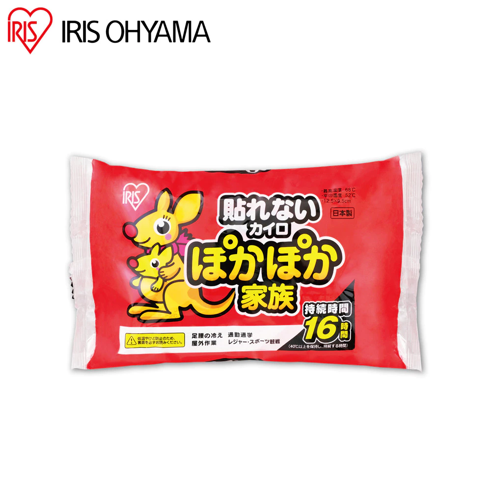 暖暖包
