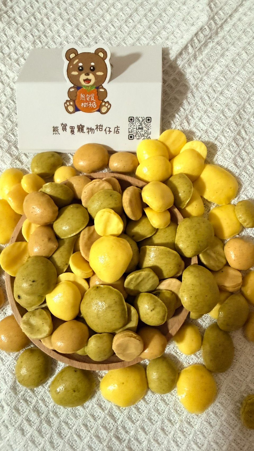 綜合 溶豆小饅頭