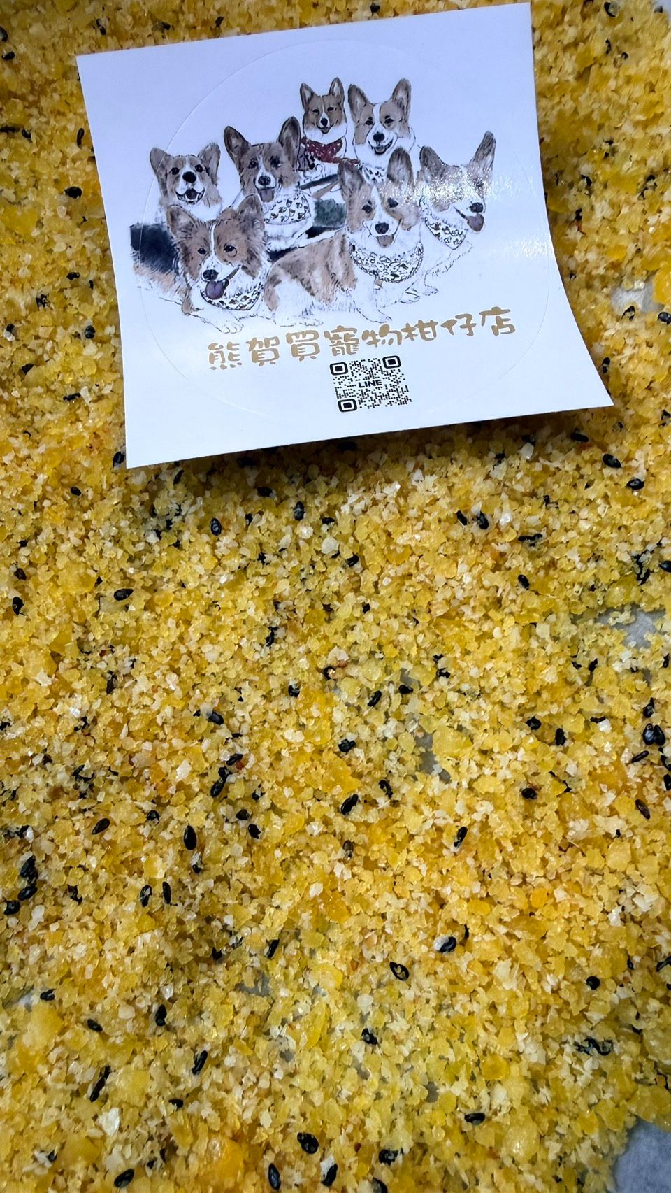 芝麻鱉蛋粉