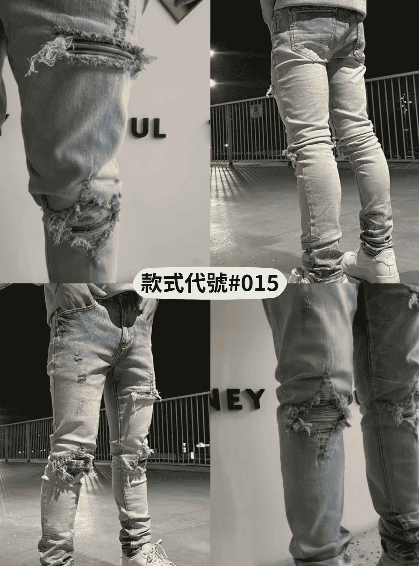 #015 藍紋街頭丹寧 （拉鍊款）