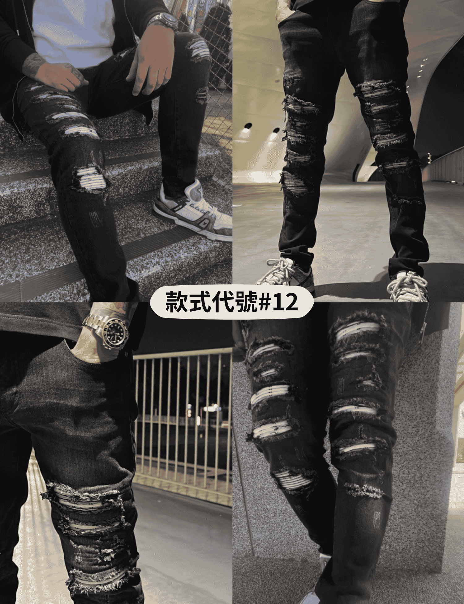 #12 暗黑破壞丹寧 （拉鍊款）