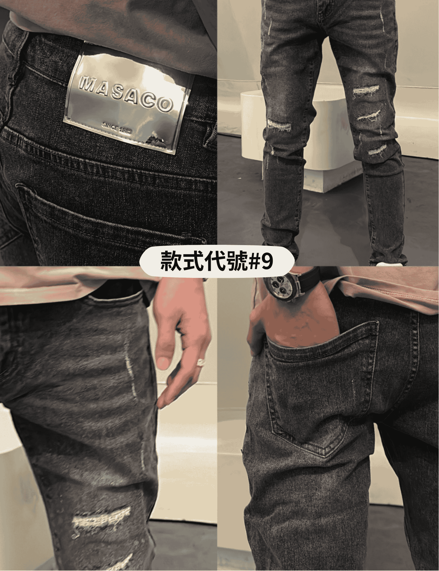 #9 衣櫃必備百搭 （拉鍊款）