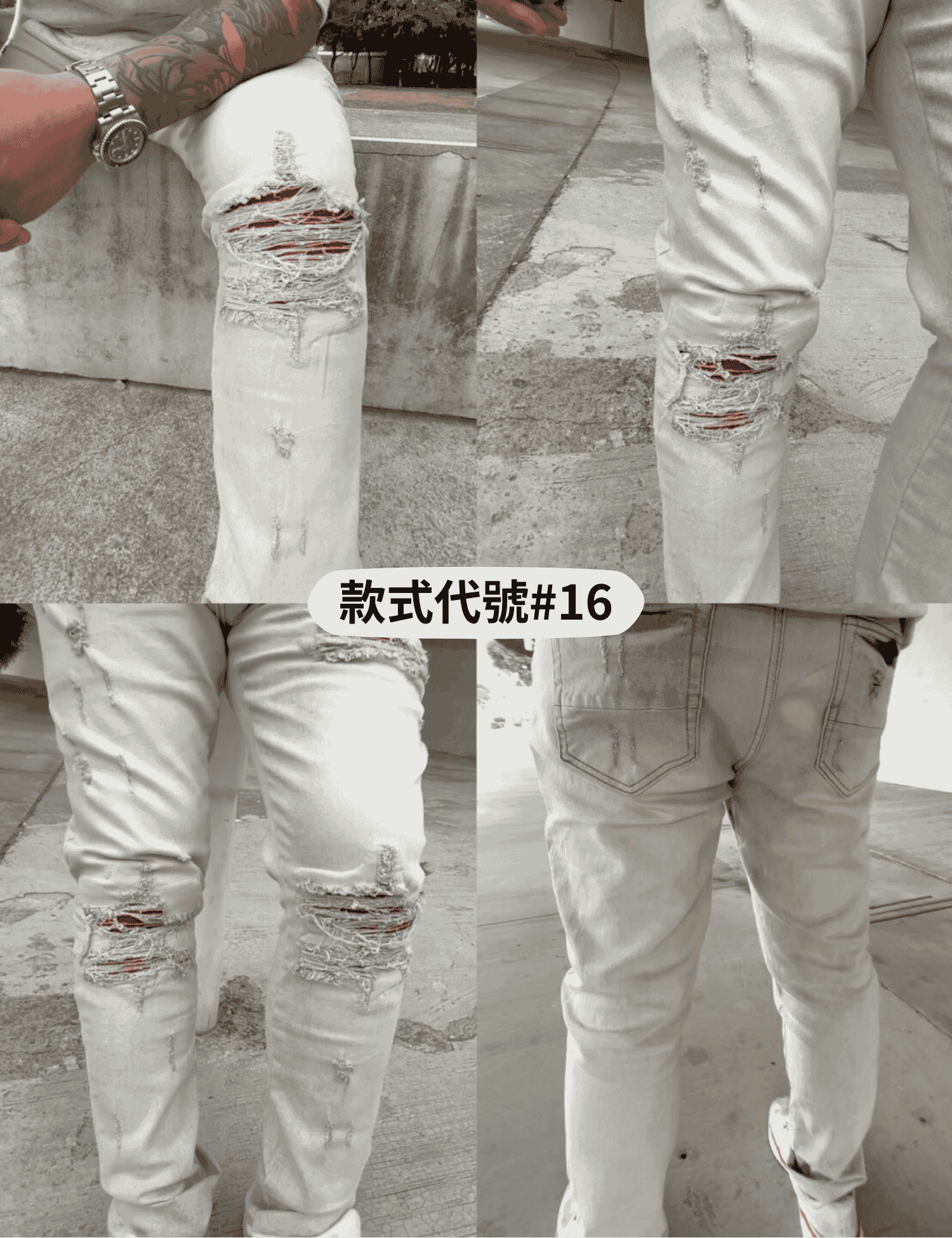 #16 白刷裂紋紅丹寧 （拉鍊款）