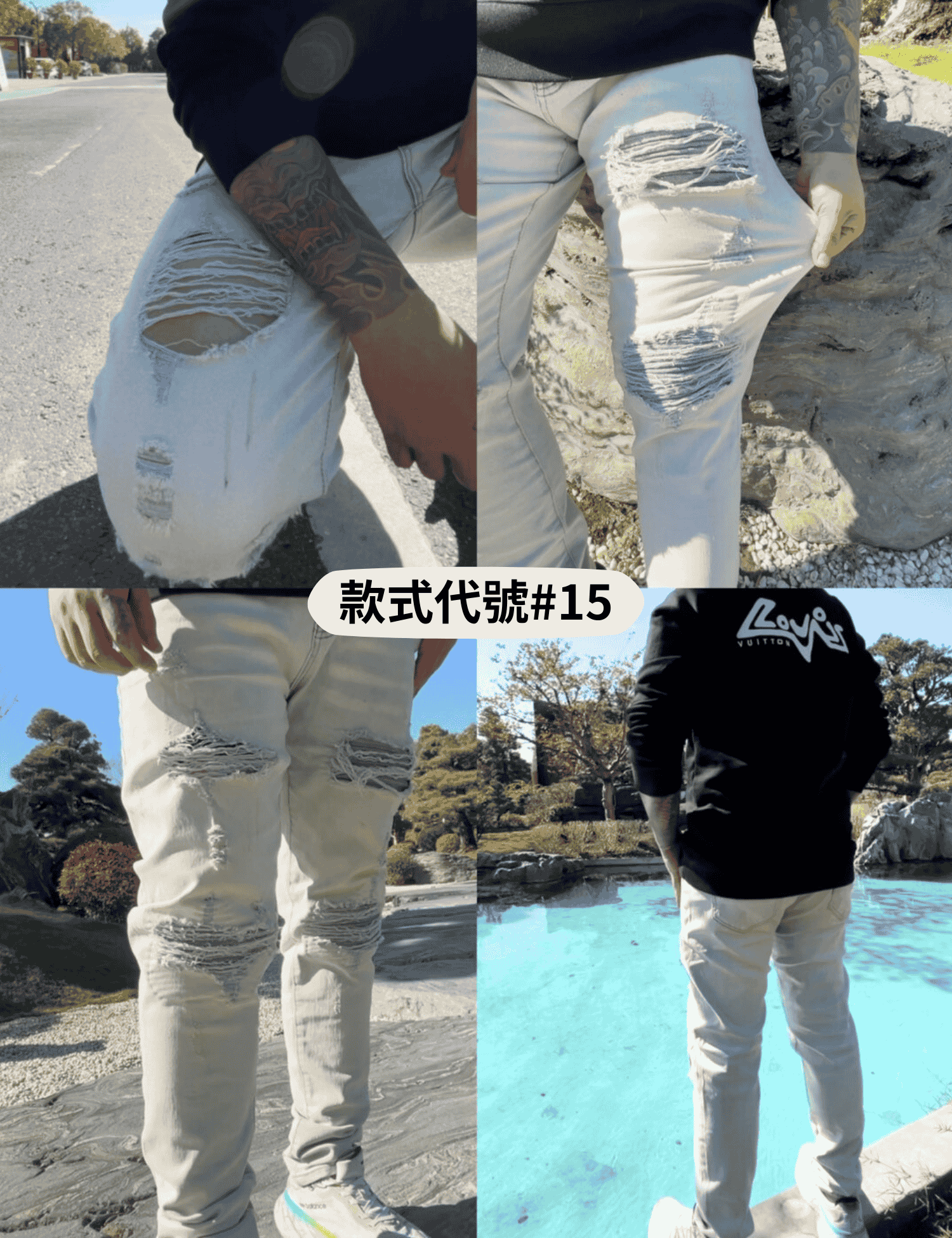 #15 野線破壞丹寧 （拉鍊款）