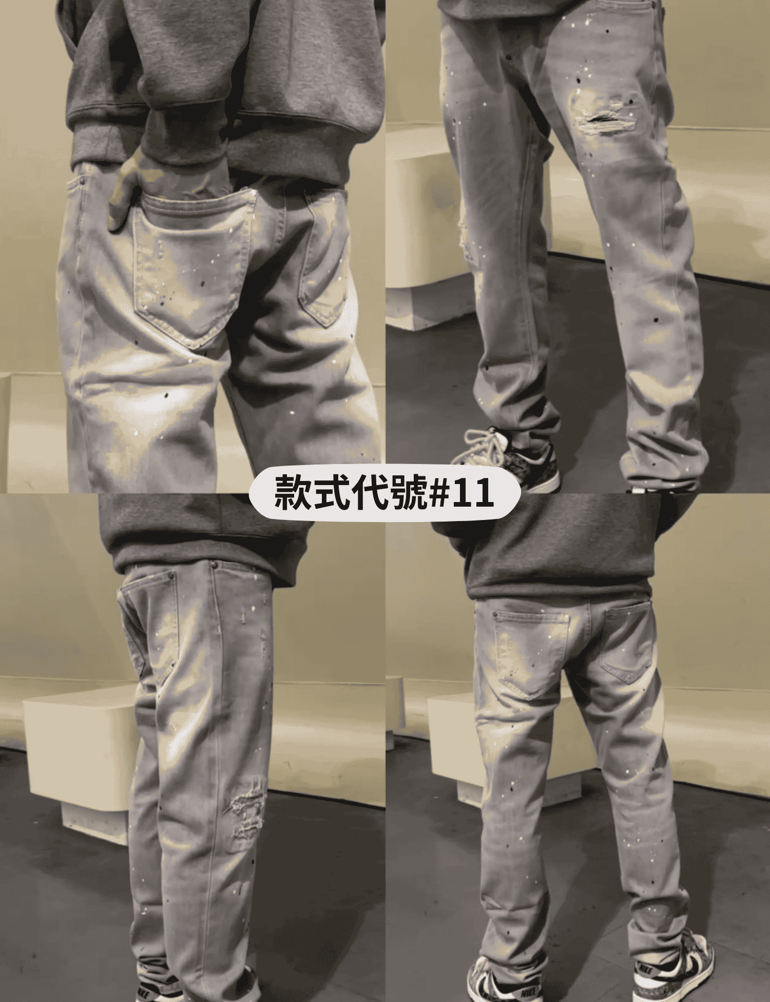 #11 經典藍白潑漆款 （排扣款）