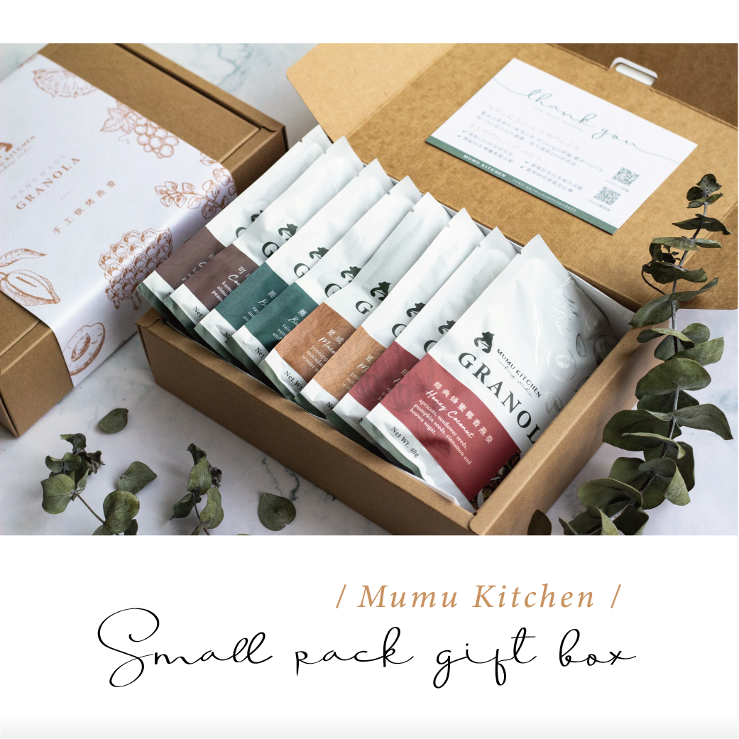 《隨手八入禮盒》