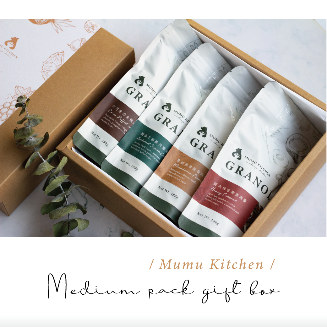 《獨享四入禮盒》