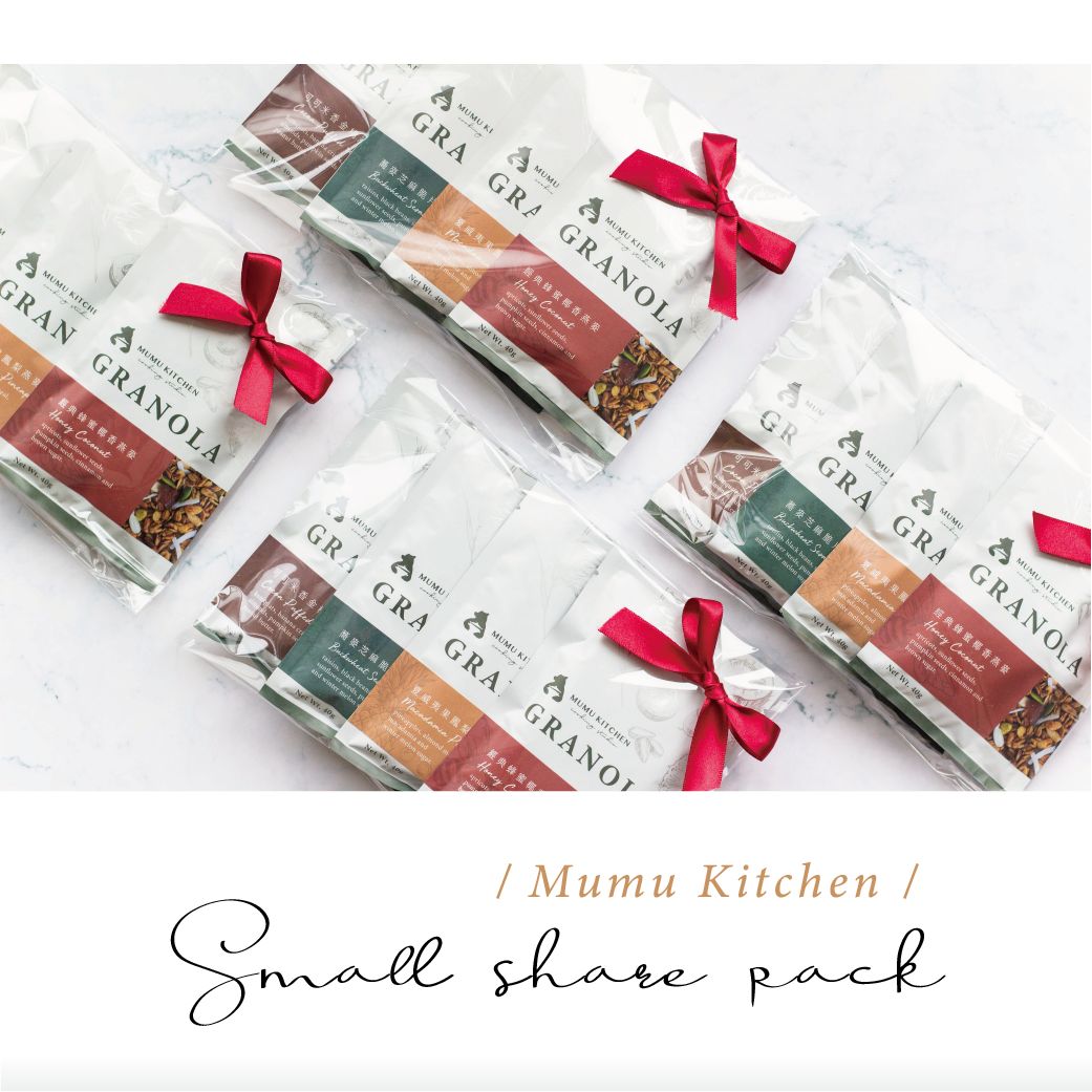 《隨手分享包》