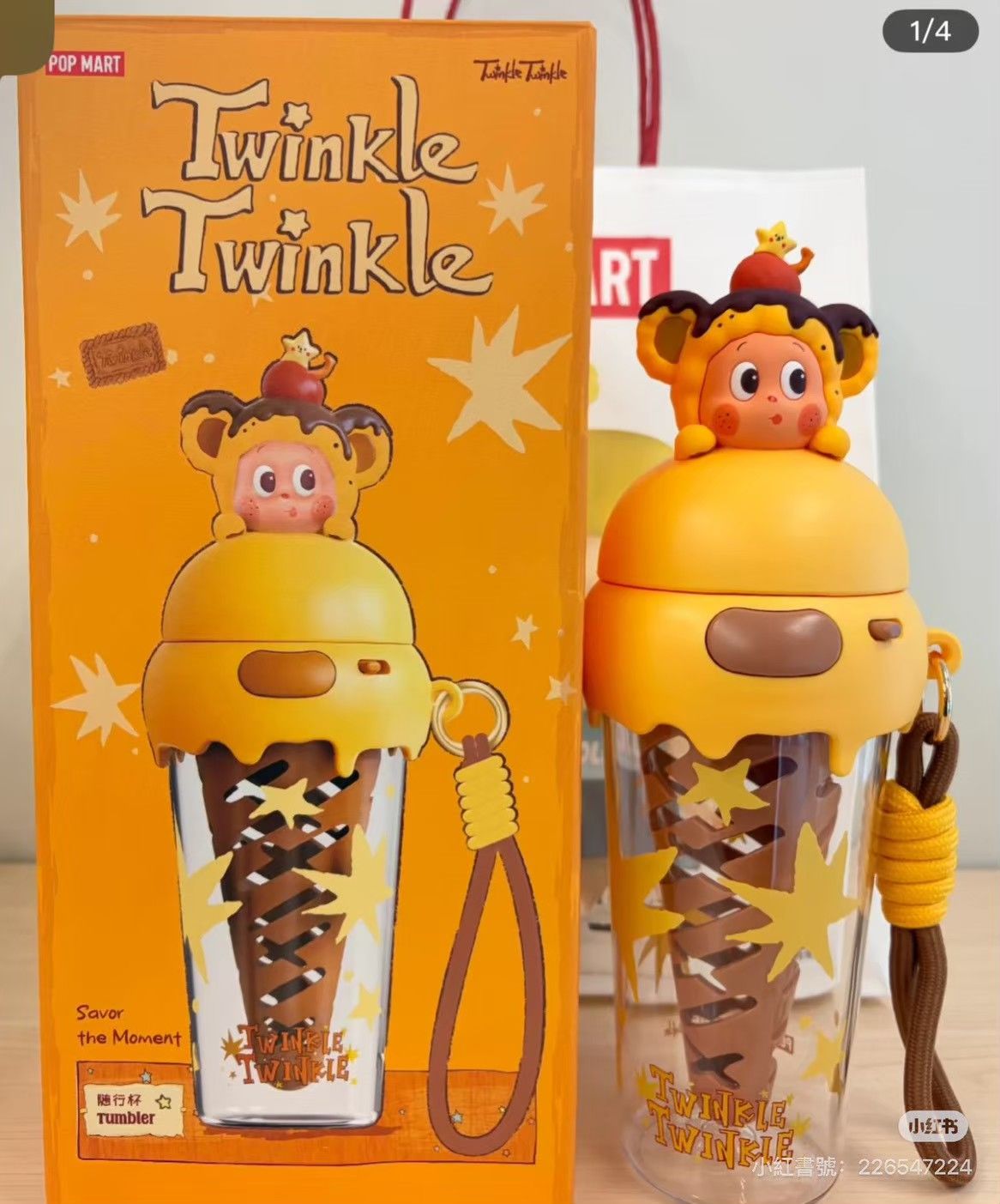 星星人 - 美味時刻隨行杯