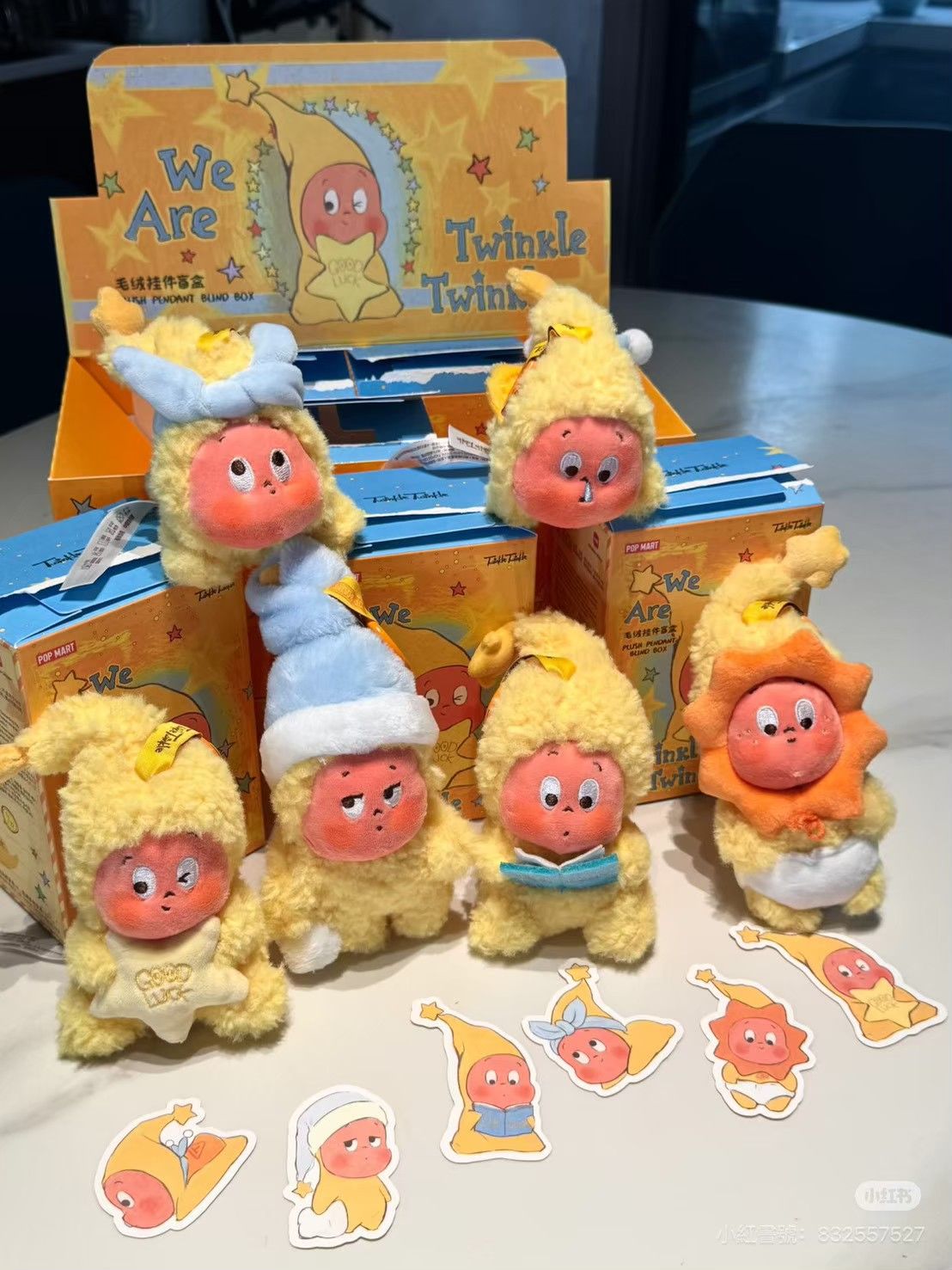 星星人 - 一代 我們都是星星人毛絨掛件