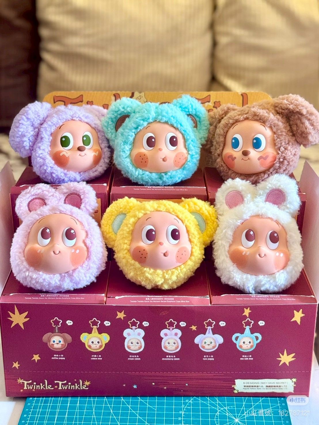 星星人 - 美味時刻耳機包