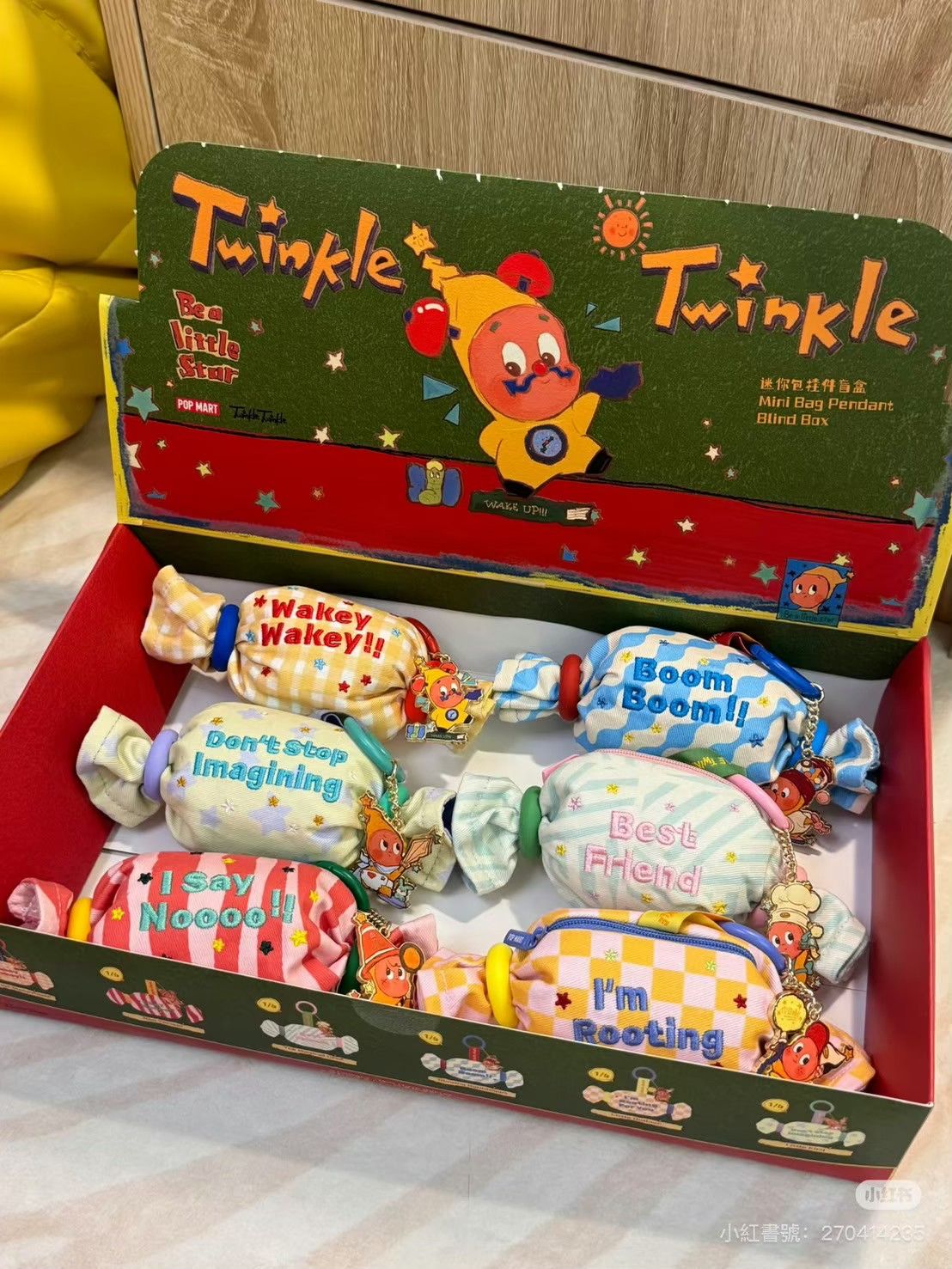 星星人 - 糖果包掛件