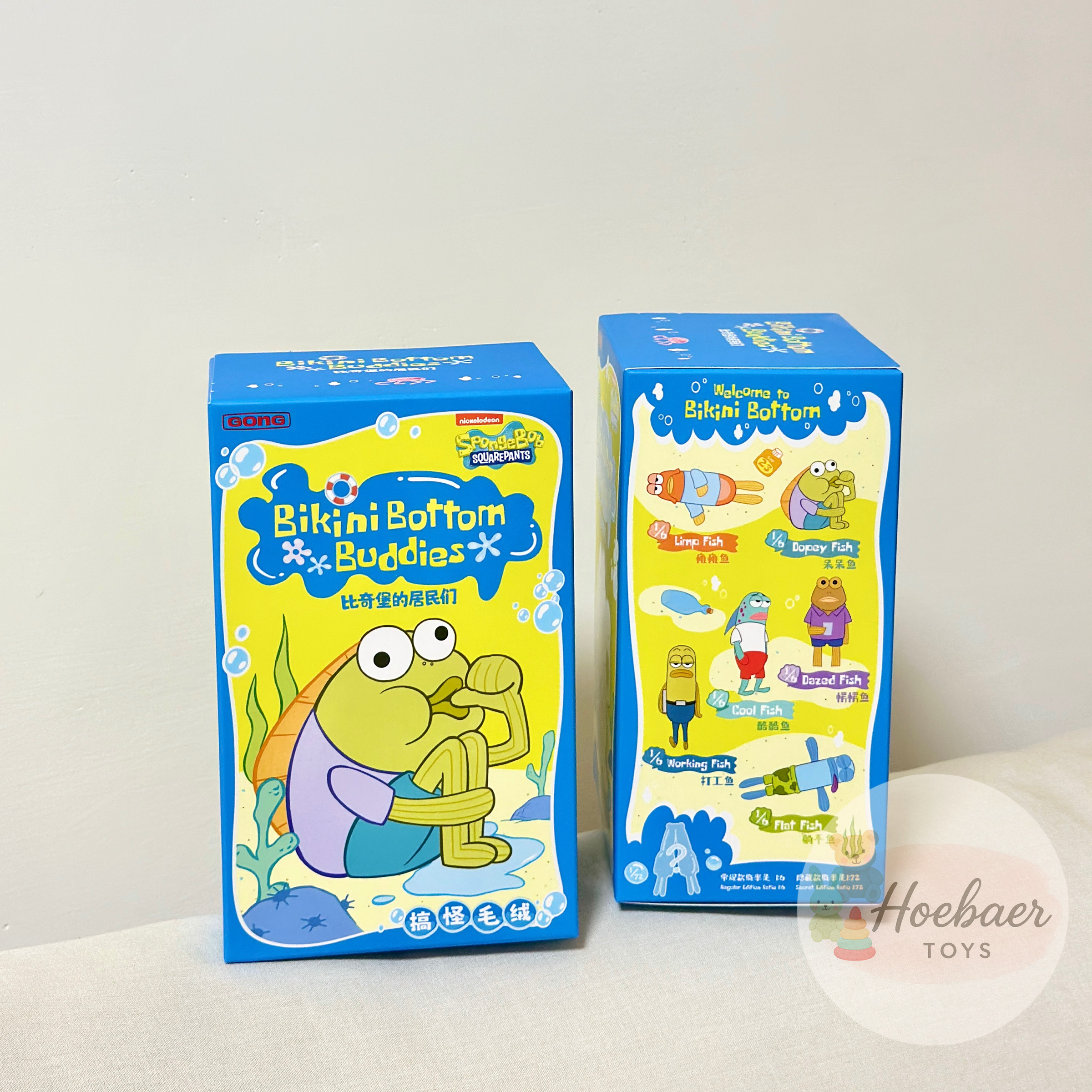 比奇堡的居民們