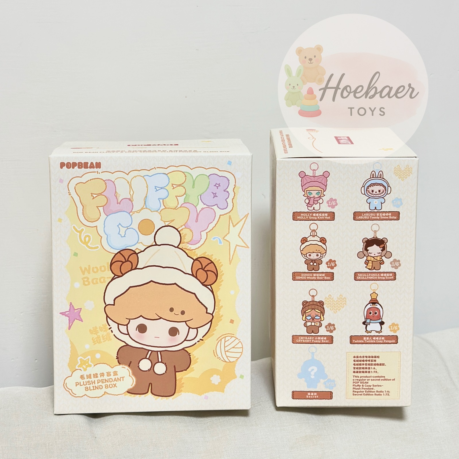 暖呼呼毛絨掛件