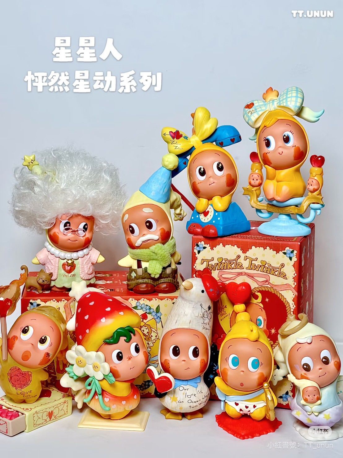 星星人 - 五代 怦然星動系列 手辦 公仔