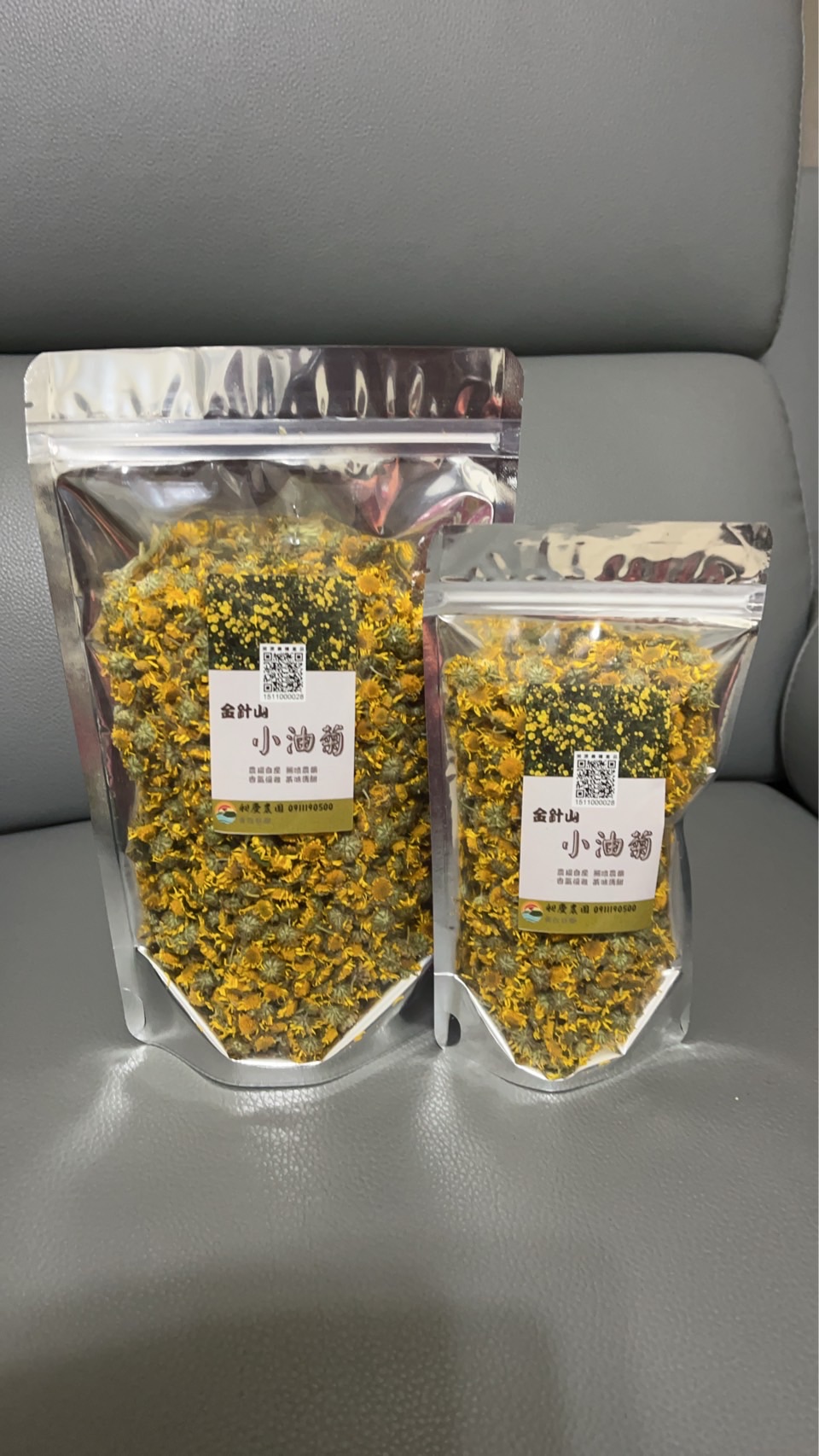 金針山 小油菊