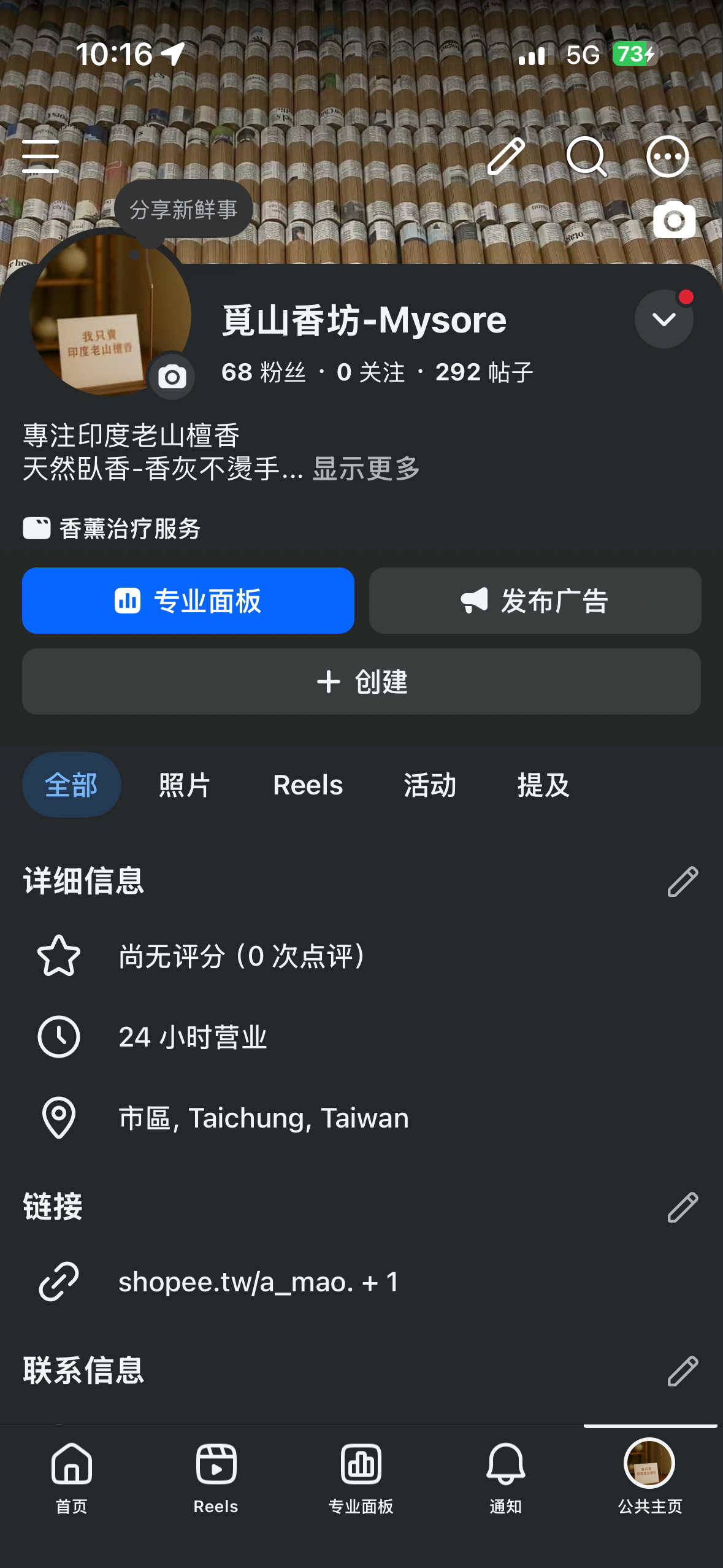 競拍下標，下標得標數量