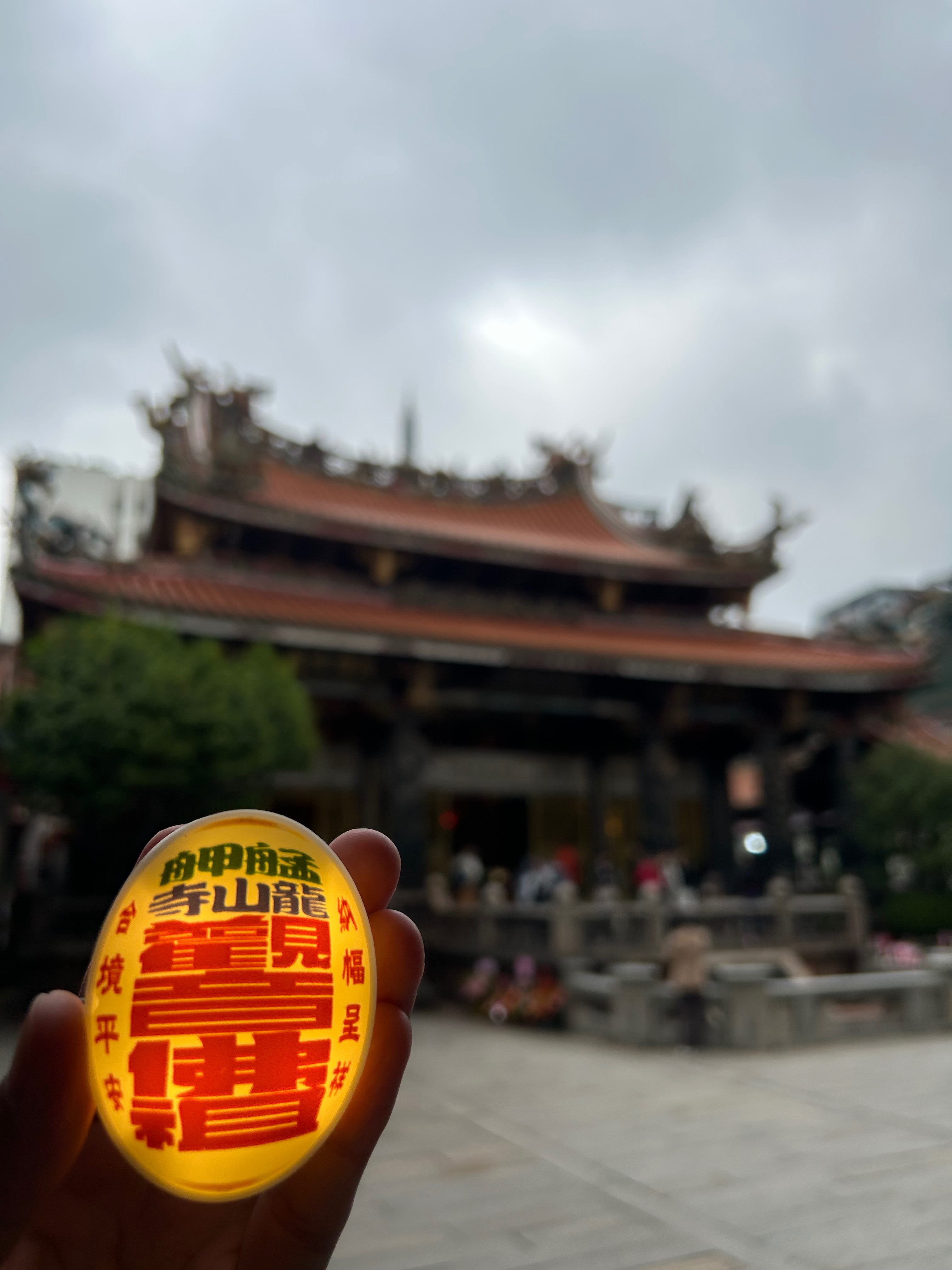 2026 艋舺龍山寺 燈籠造型發光磁鐵🏮