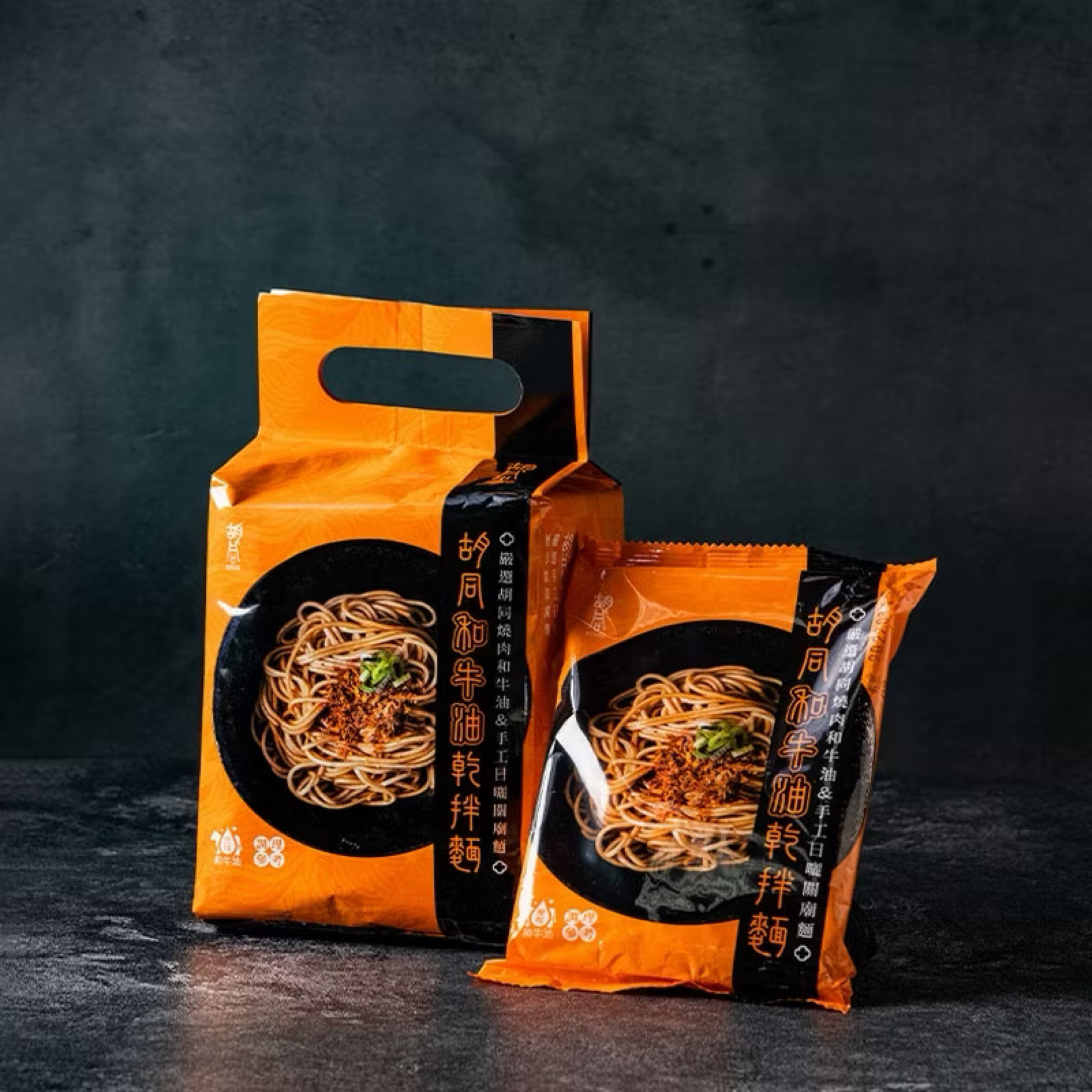 【胡同燒肉】 🏅A5和牛油乾拌麵🏅 4包/袋 🔥現貨🔥快速出貨🔥免運🔥人氣熱銷秒殺🔥和牛油 乾拌麵 必吃 
