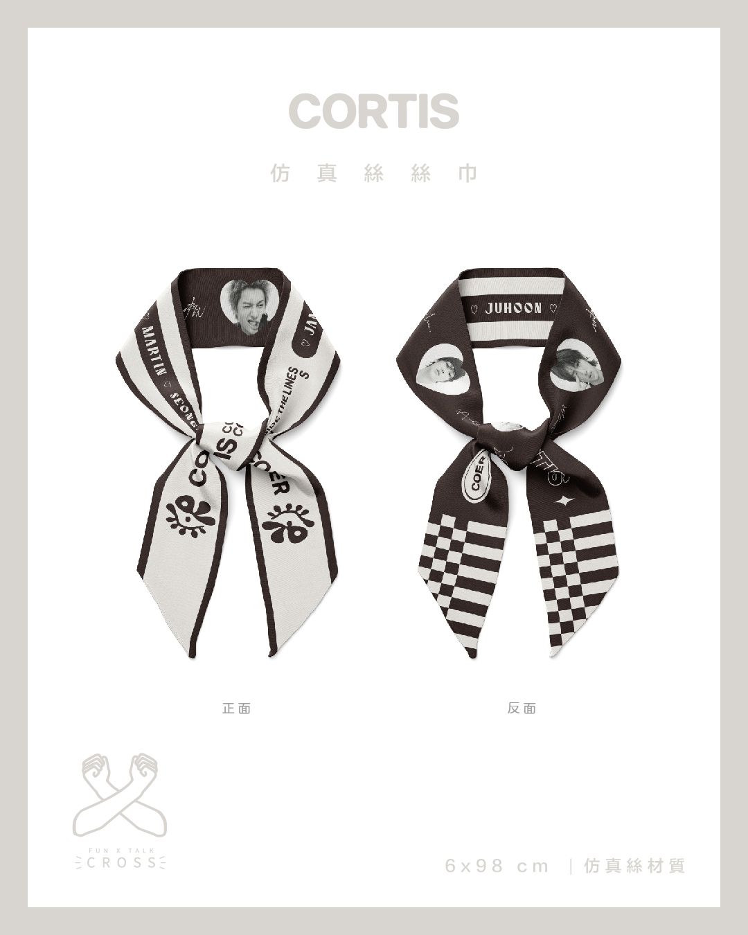 New!! CORTIS 絲巾緞帶 （請點圖看更多示意）