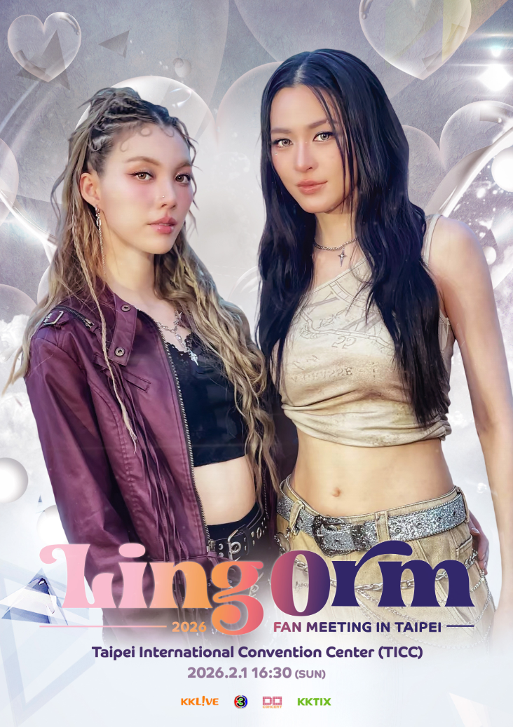 2026 LINGORM TAIPEI FANMEETING 親簽海報（已客訂）
