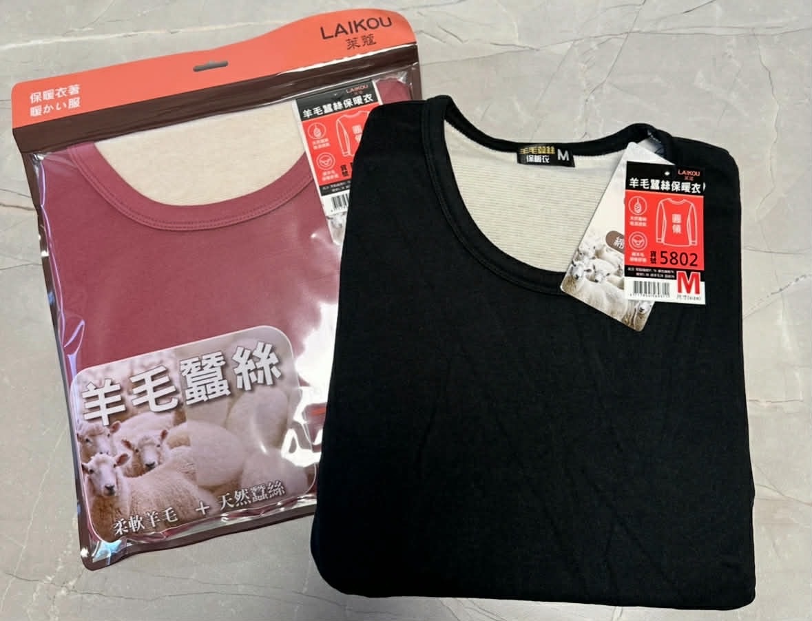 羊毛蠶絲發熱衣