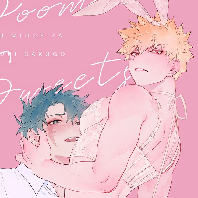 BOOM SWEETS ※未滿18歲請勿訂購