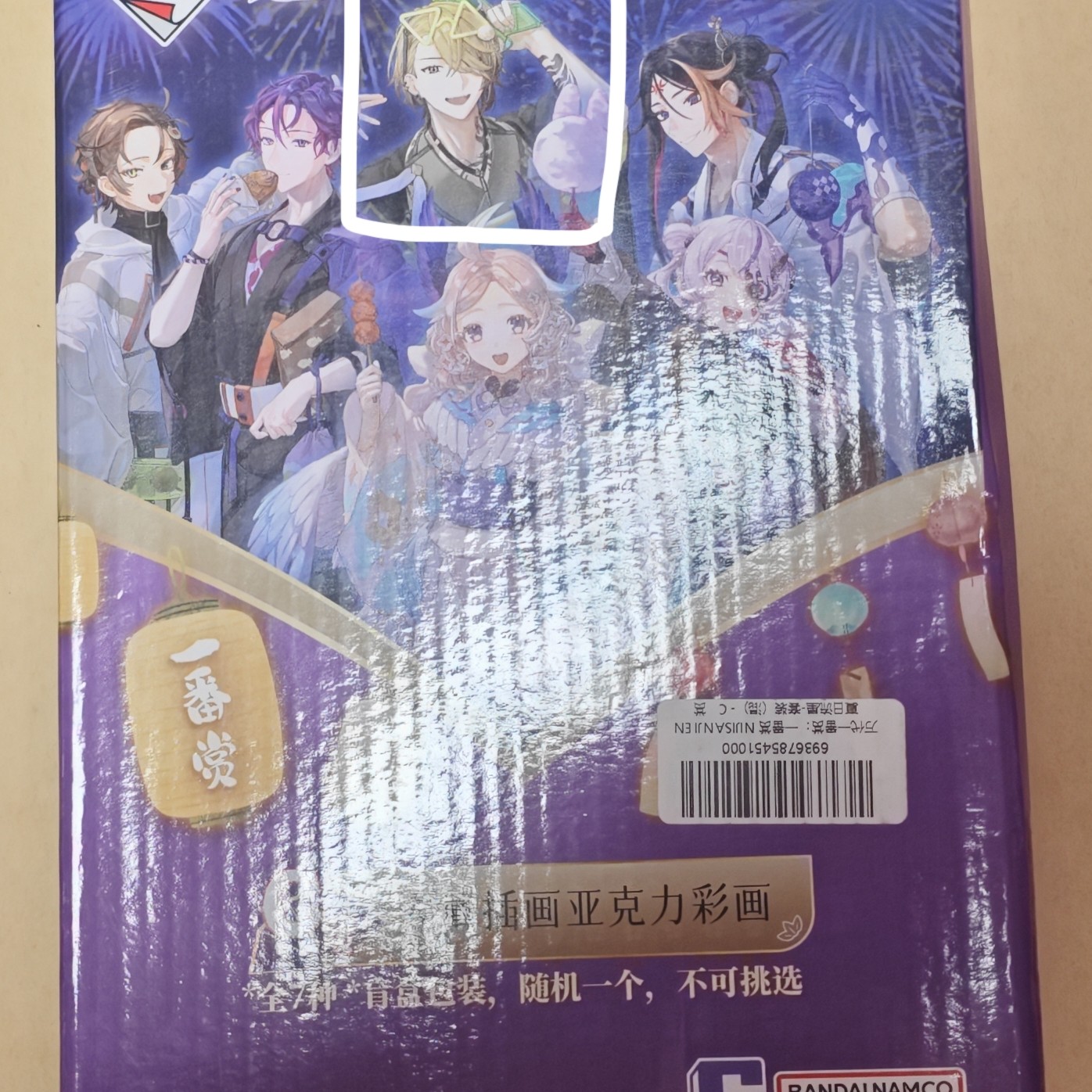 盲盒/一番賞 小賞 買四送一 