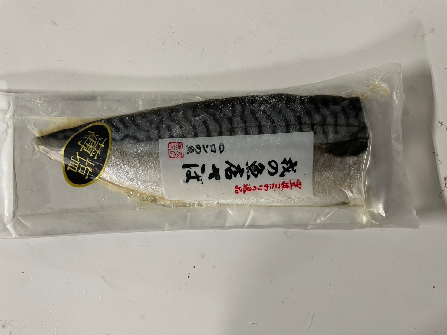 鯖魚片