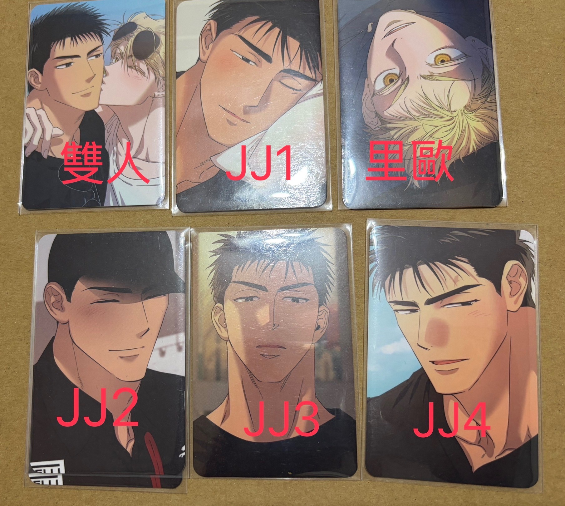 Driver’s High隨機卡