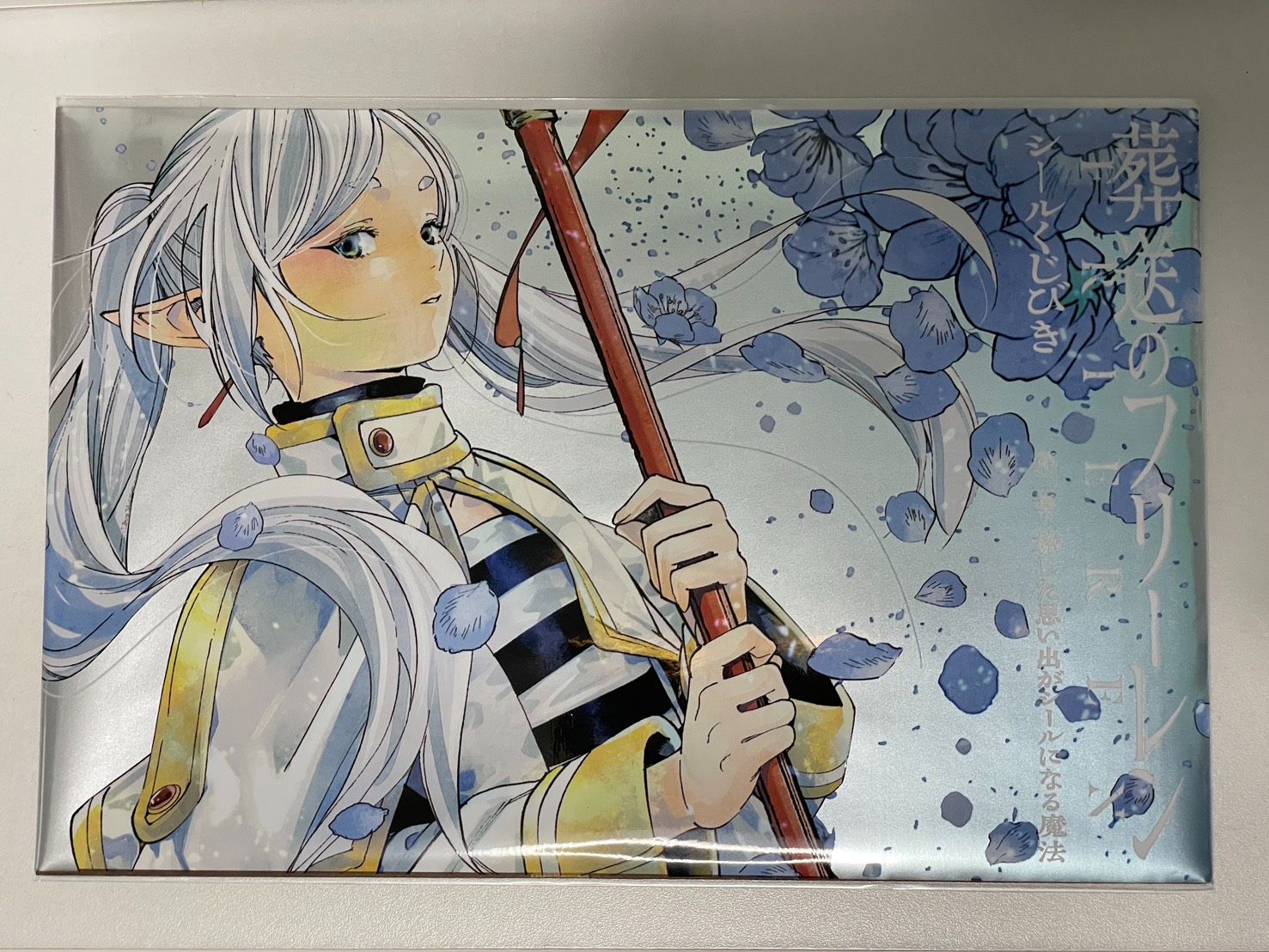 【葬送的芙莉蓮】周邊賣場