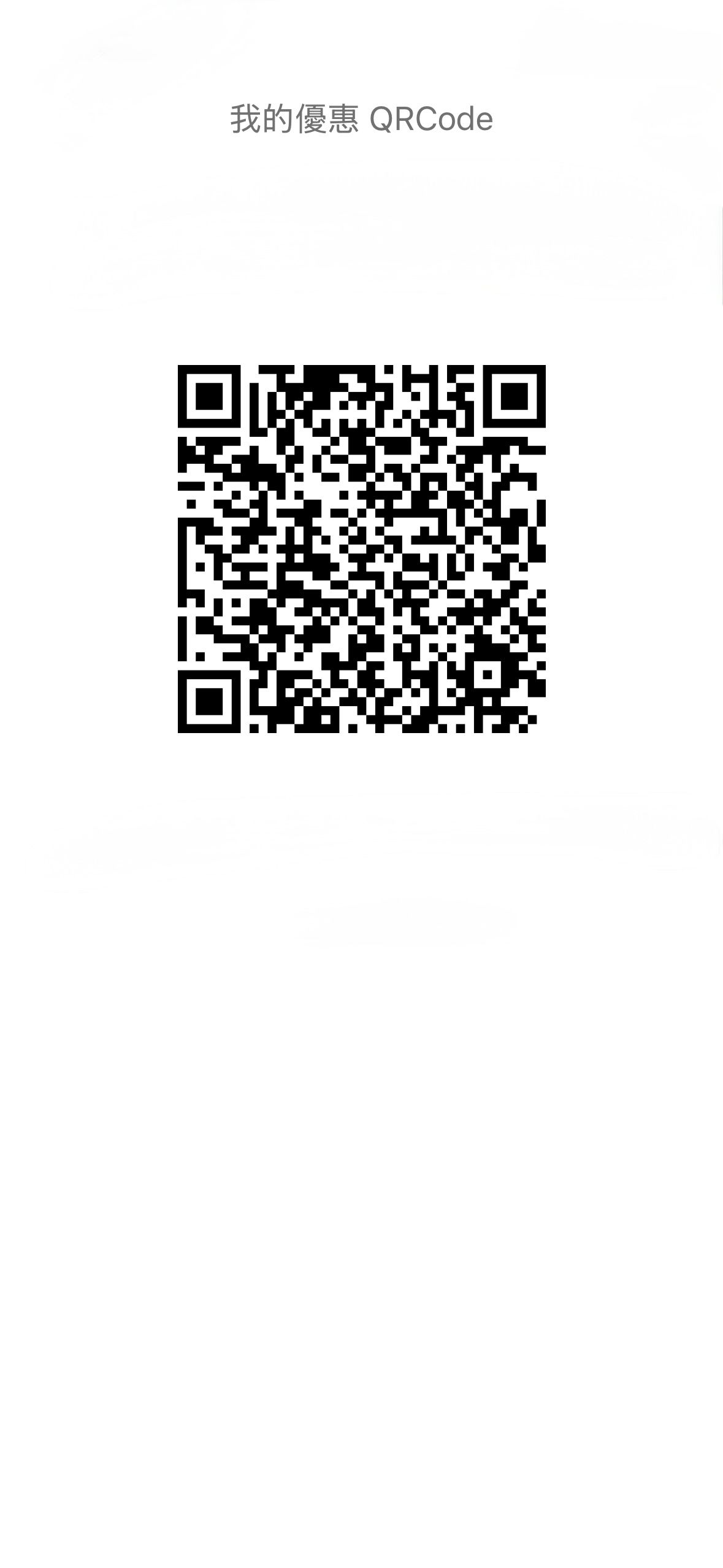 中油Pay優惠QR Code