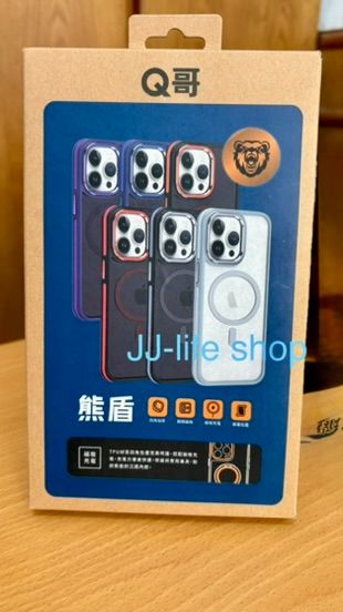 Q哥熊盾手機殼 iPhone 14 Pro
