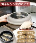 （可議價）3COINS 深型微波爐6合1調理鍋 調理鍋