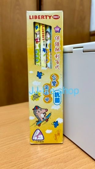 CB-140 穿山甲三角塗頭鉛筆
