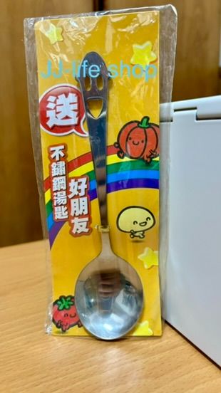 微笑造型湯匙