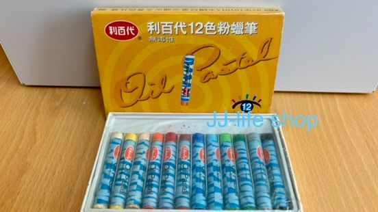 利百代12色蠟筆