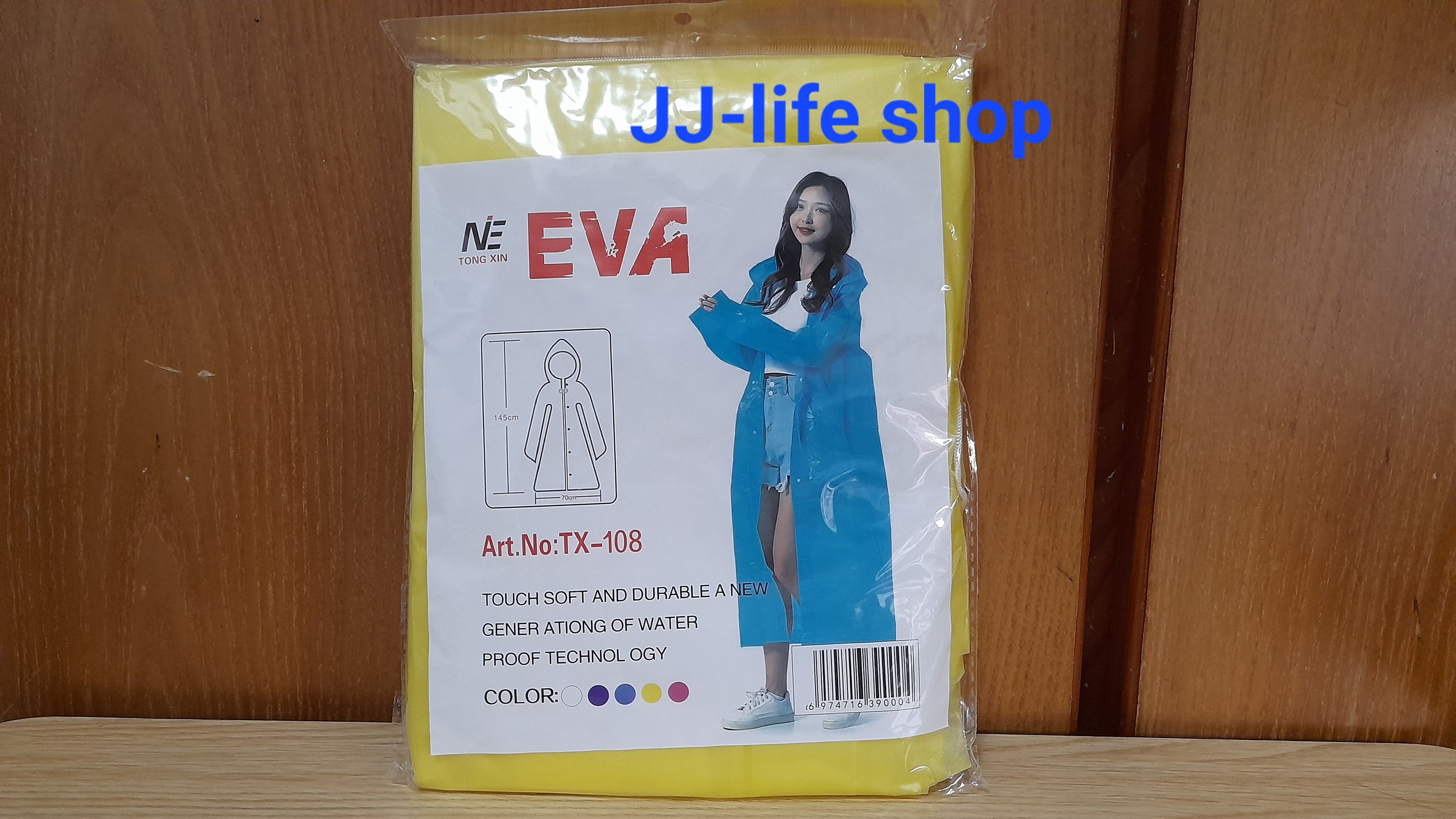 男女通用EVA輕便雨衣