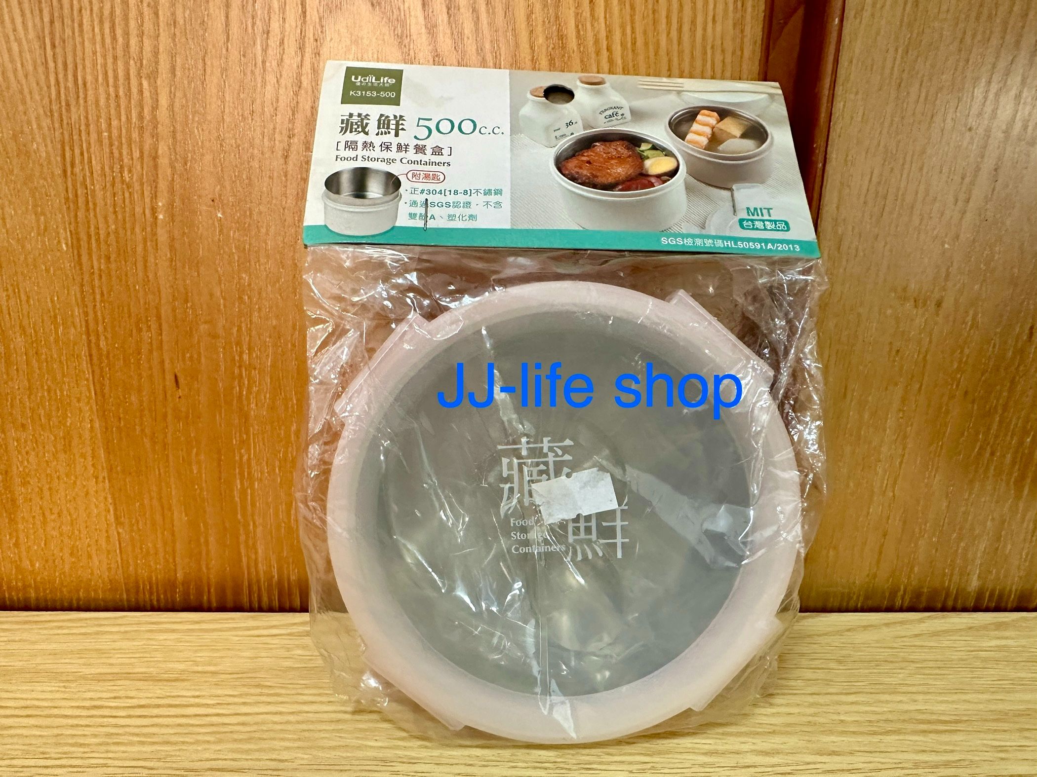 藏鮮 500cc 隔熱保鮮餐盒 便當盒 台灣製 附湯匙