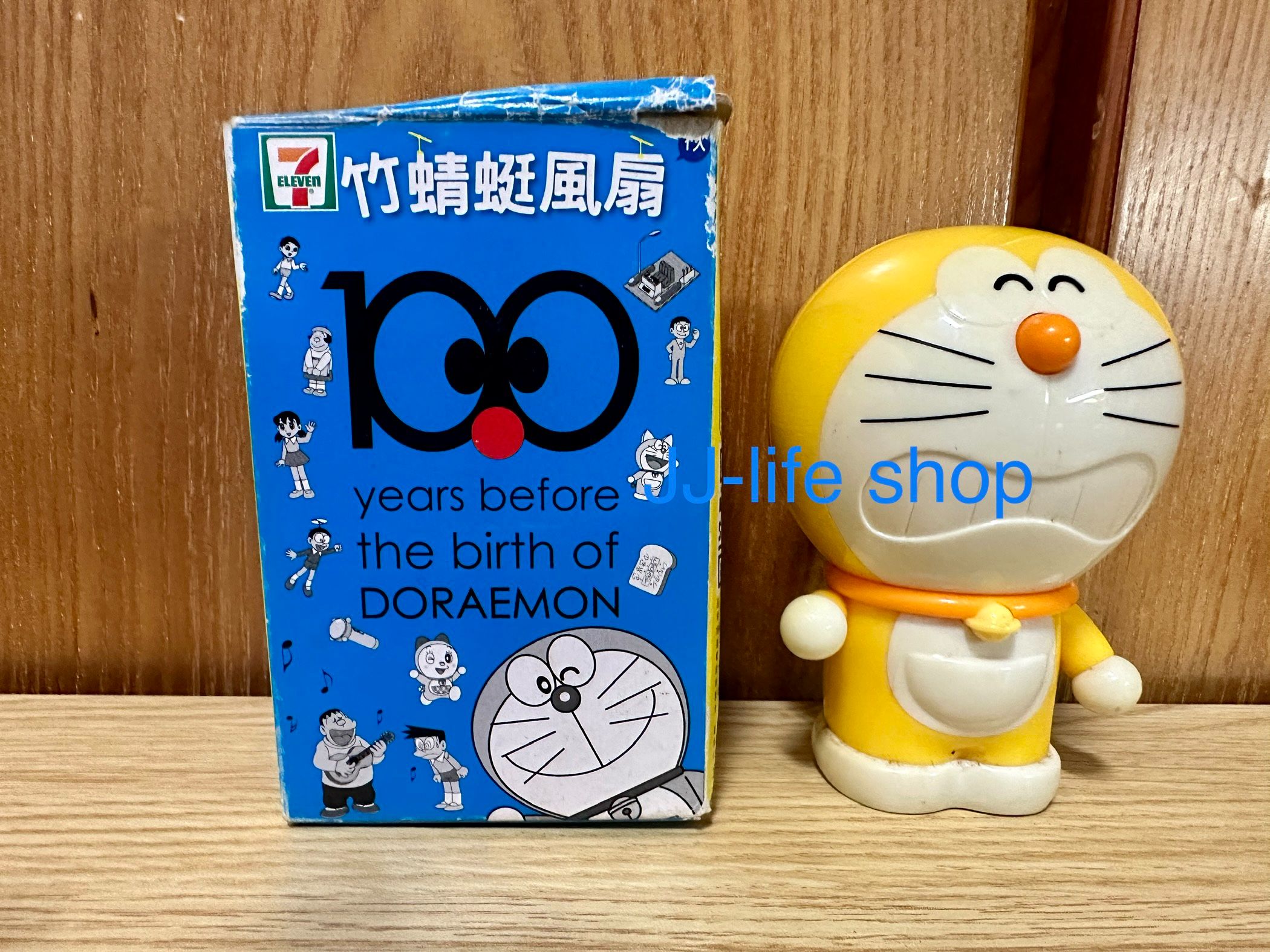 7-11 哆啦A夢 100周年竹蜻蜓風扇 淘氣黃哆啦