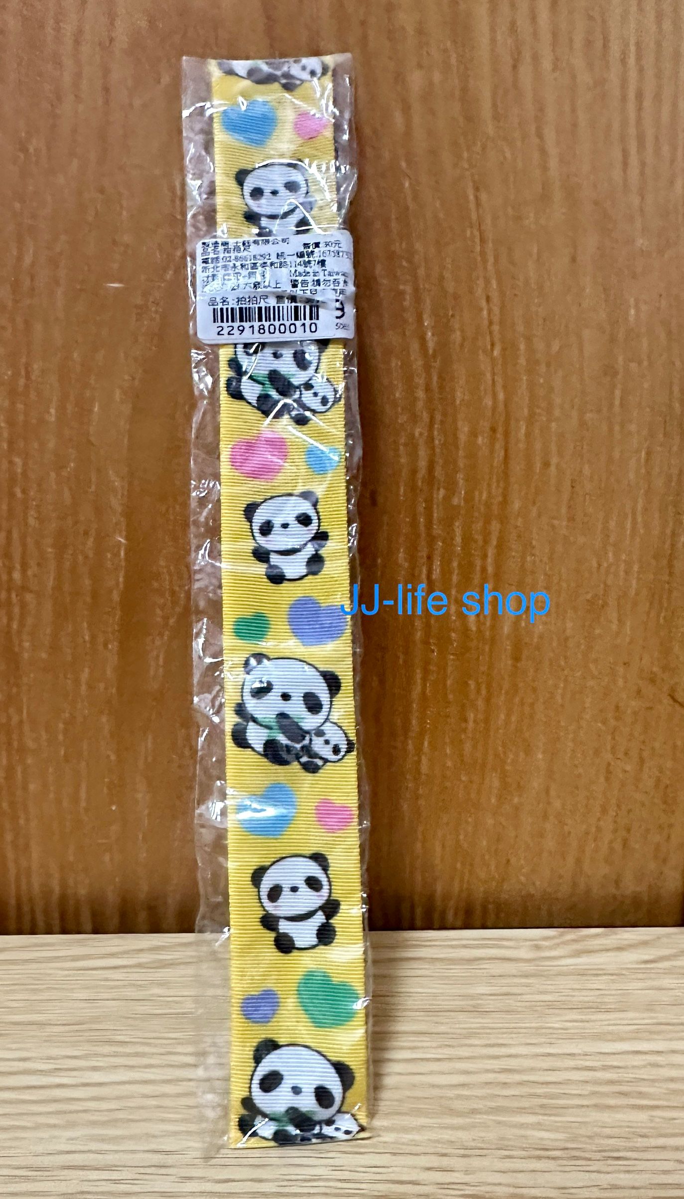 台北動物園 圓仔 拍拍尺