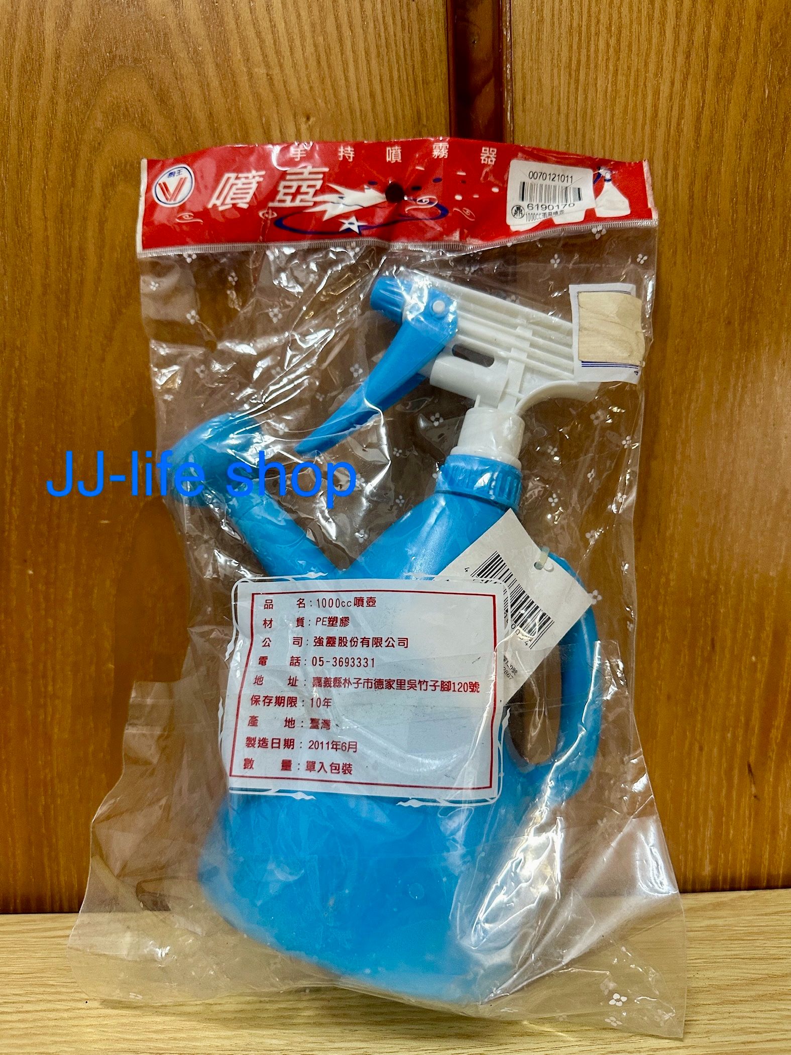 1000ml噴瓶 噴壺 清潔用品 園藝用品