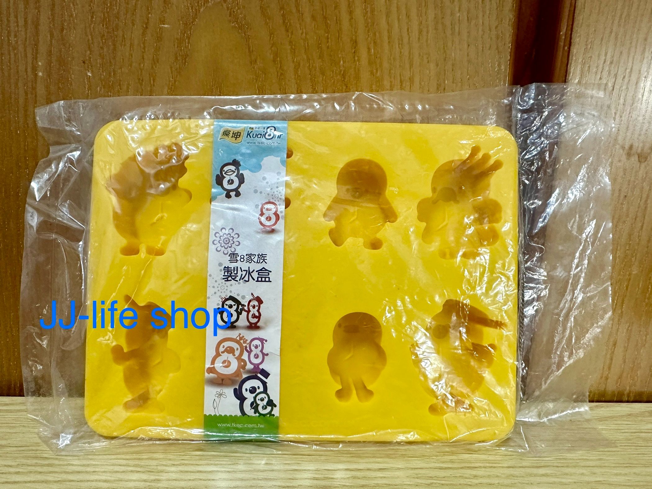 燦坤 雪8家族 製冰盒