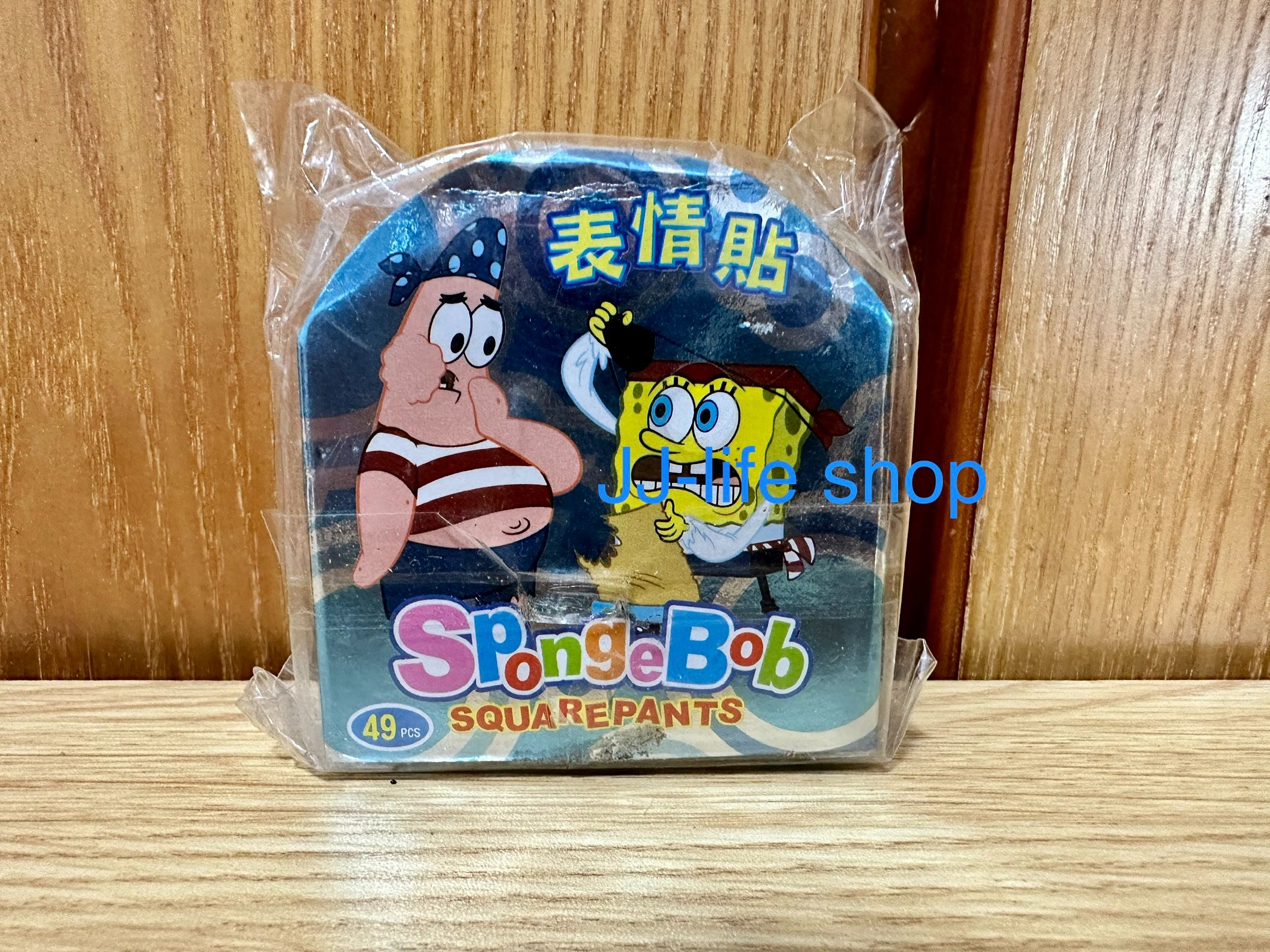 海綿寶寶 表情貼