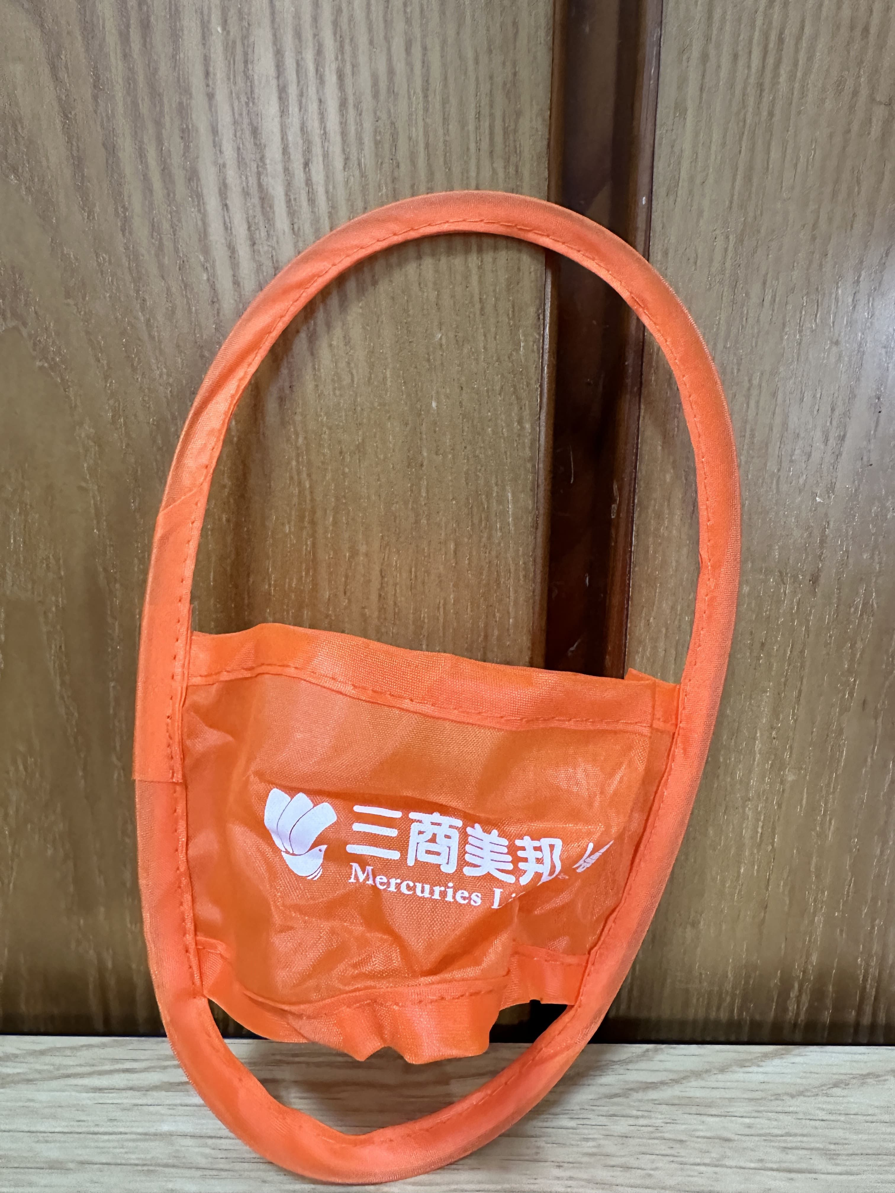 三商美邦人壽 飲料提袋