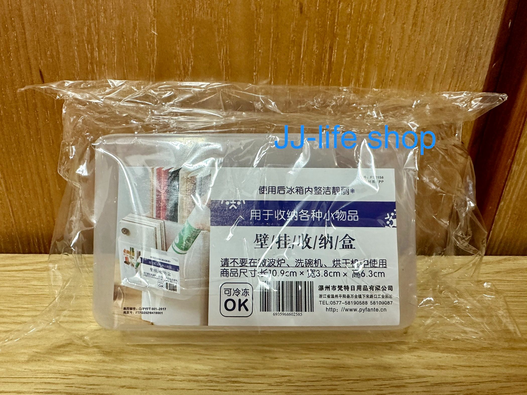（現貨 快速出貨）壁掛收納盒