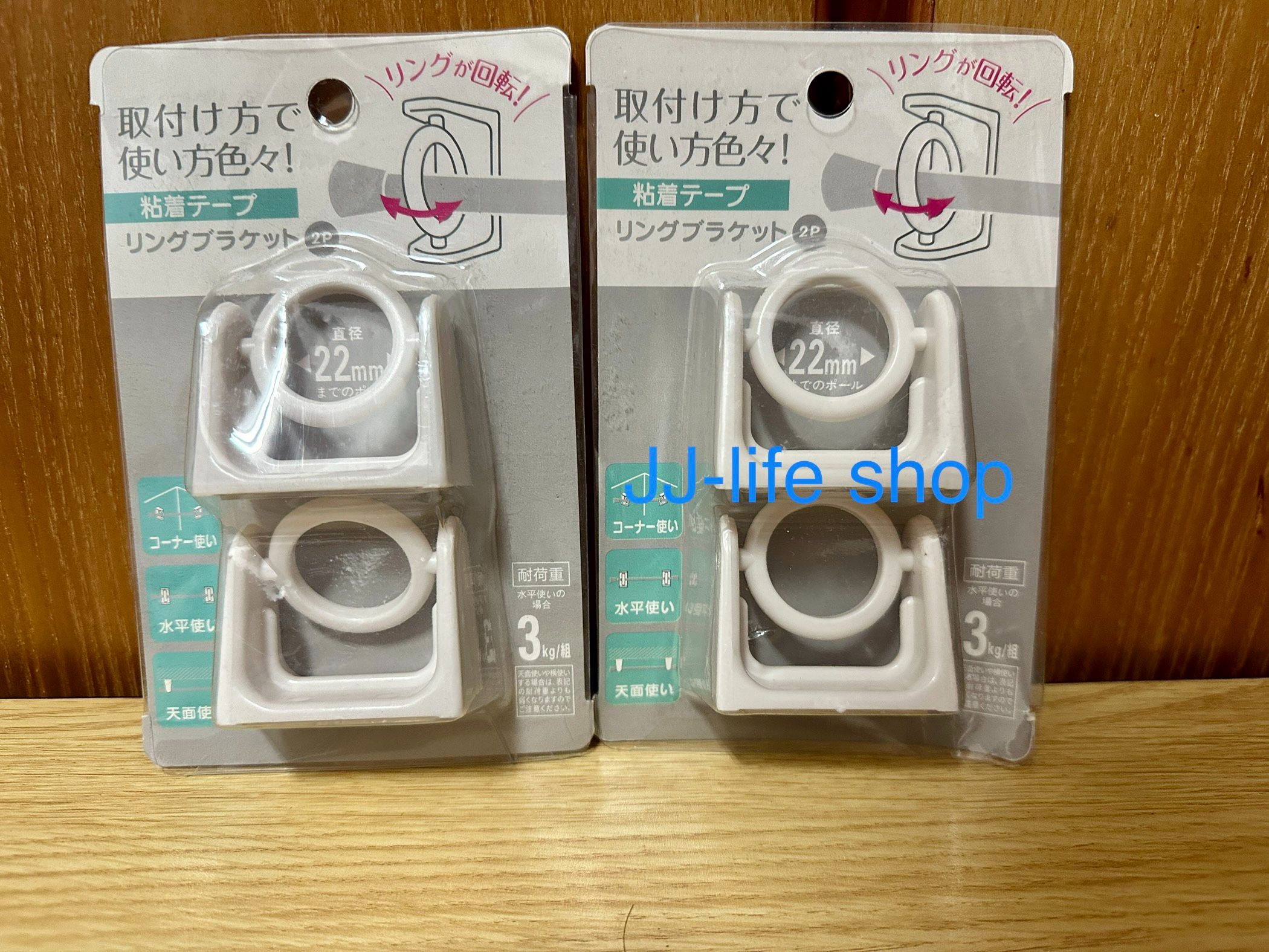 多功能可旋轉圓環掛環（2入一包）
