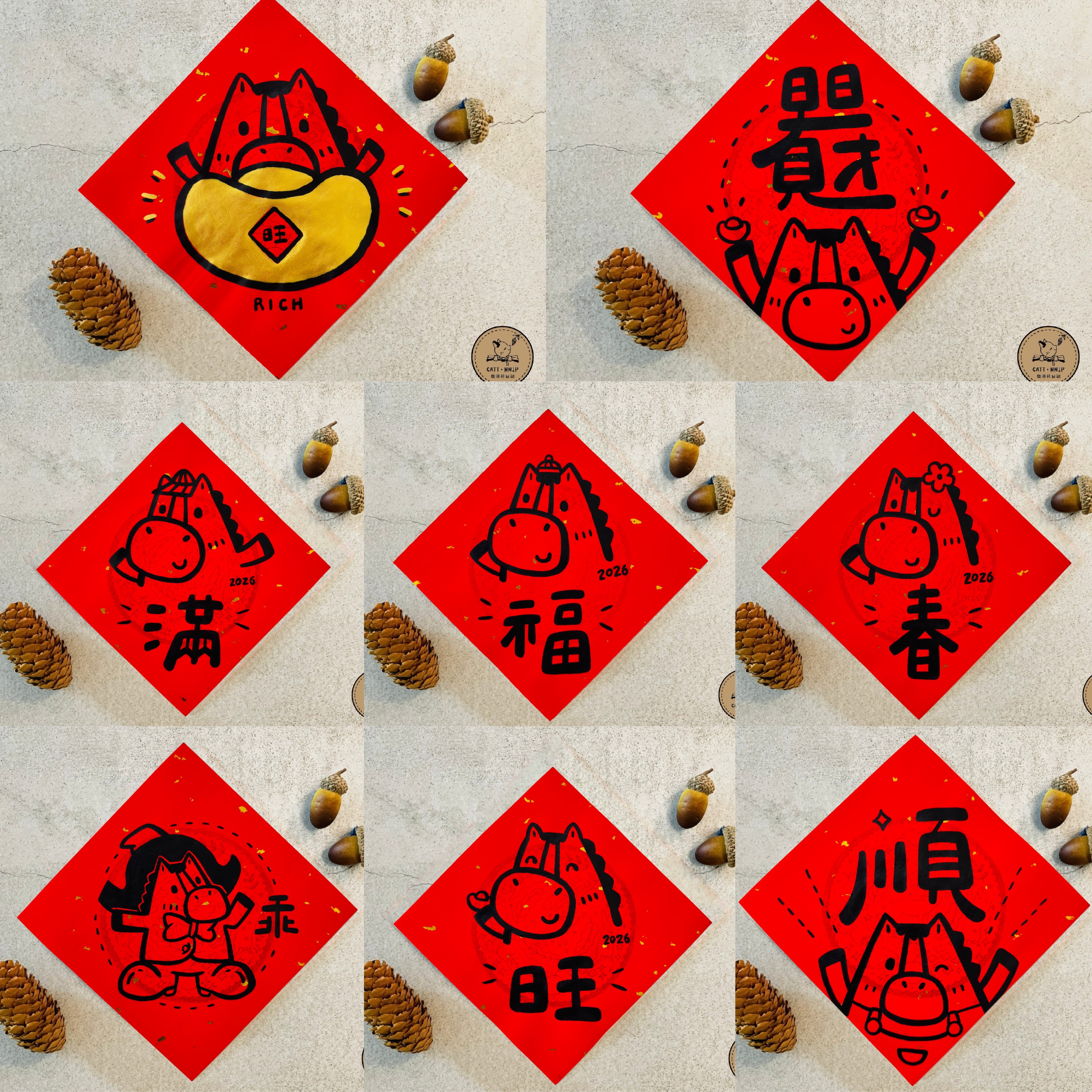 ┊貓薄荷日記┊🐎2026年馬年手繪春聯-A「單字系列」
