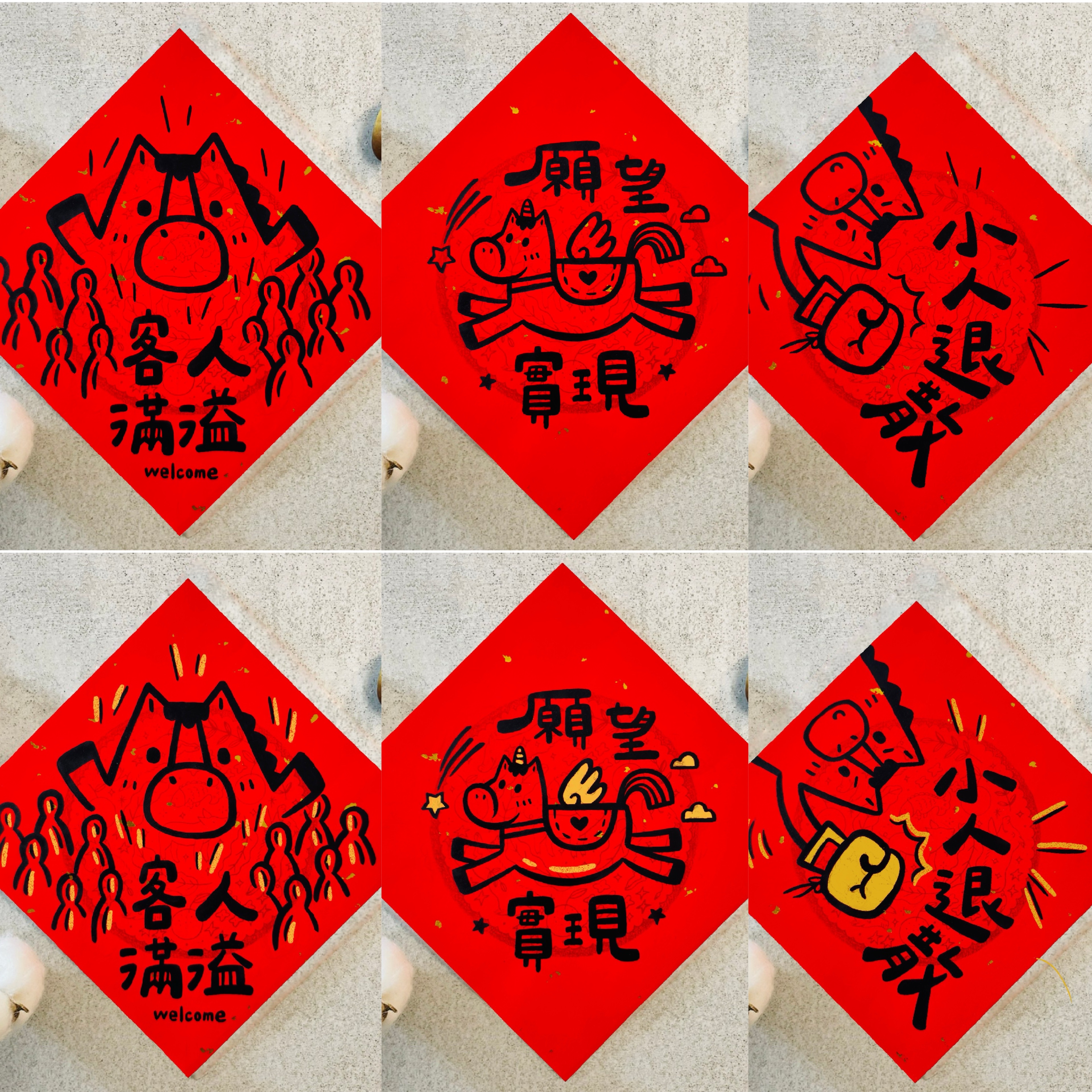 ┊貓薄荷日記┊🐎2026年馬年手繪春聯-C「吉祥話系列2」